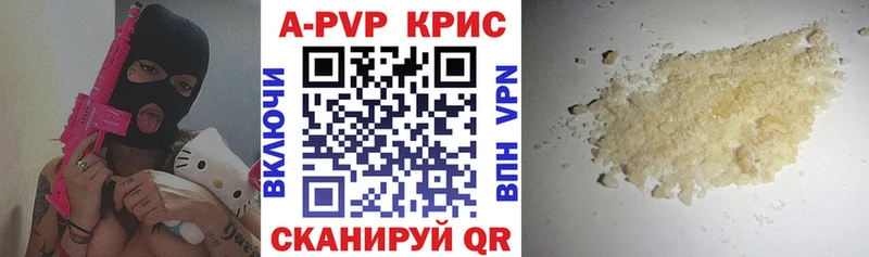 A PVP Соль  купить наркотики сайты  Туймазы 