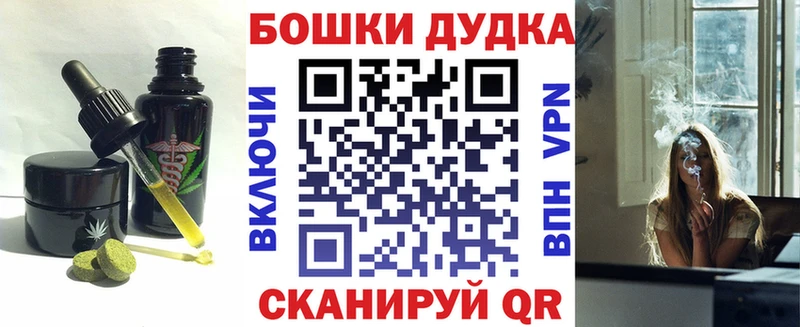 Canna-Cookies марихуана ОМГ ОМГ рабочий сайт Туймазы