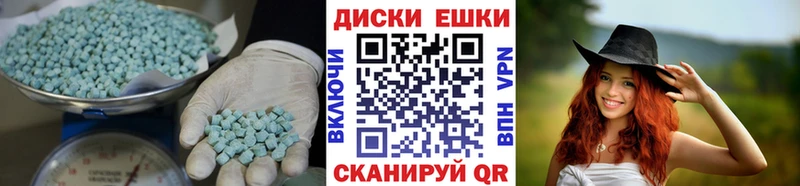 где купить наркоту  Туймазы  Экстази 99% 