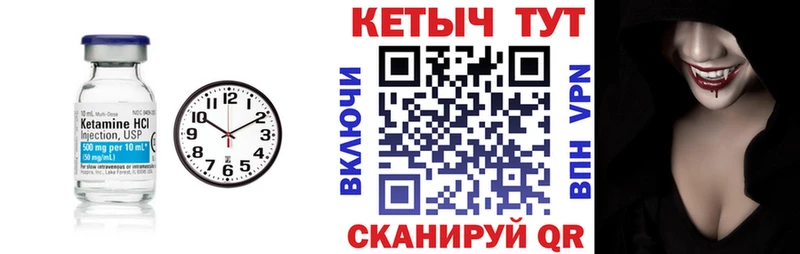Кетамин ketamine наркота Туймазы