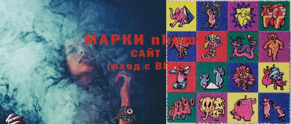 дистиллят марихуана Михайловка