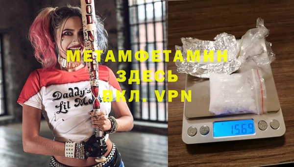 мефедрон VHQ Алексин