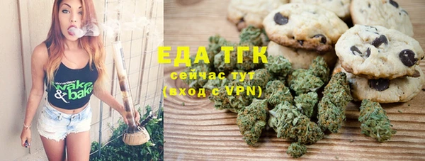 мефедрон VHQ Алексин