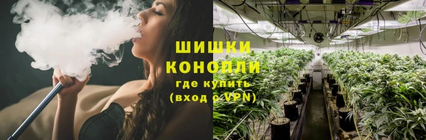 мефедрон VHQ Алексин