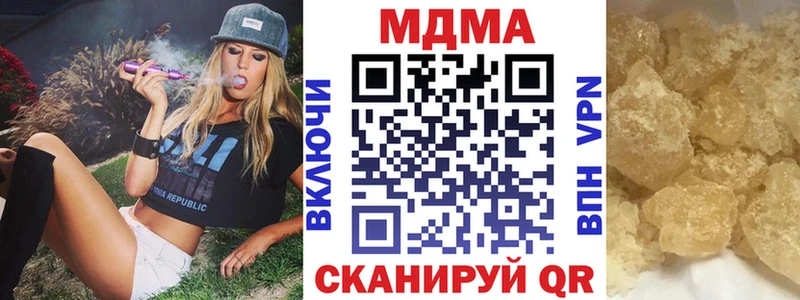 МДМА VHQ  где купить наркоту  Туймазы 
