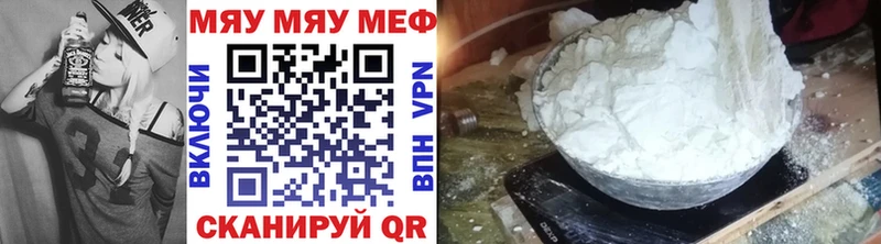 цена наркотик  Туймазы  МЕФ VHQ 