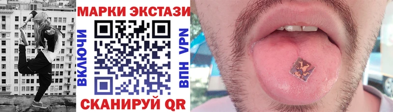 Марки NBOMe 1500мкг  Туймазы 