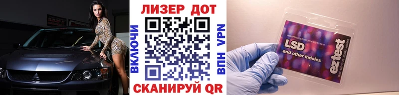 Наркотические марки 1,5мг Туймазы